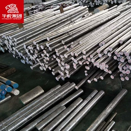 铝合金;镍合金;结构钢