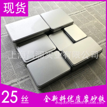 网红烘培曲奇包装盒银色磨砂铁马口铁盒长方形收纳盒大号素色