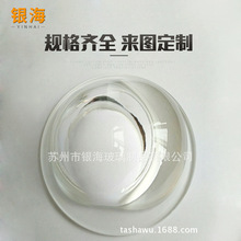 直径106偏光透镜高硼硅LED路灯透镜 COB透镜遂道灯偏光透镜