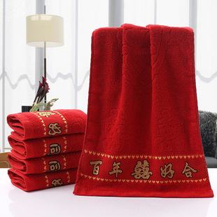 Factory Direct Batch Cotton Thickened Jacquard Double Happiness Red Wedding Towel Return Red Towel Wash Face Towel