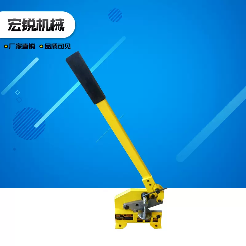 Hs一8手动剪板机 手动卷圆折弯剪板机 小型工业剪板机 山东厂家