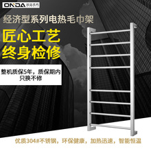 ONDA.WARMER 304#���P�����늟�ԡ���� ��ɼ� ԡ��ë���ռ{��