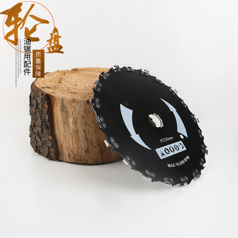 厂家批发圆盘锯割灌机配件割草机配件油锯配件