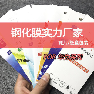 �m�� �sҫ X70i 50SE �sҫX20/X40i X10 9X ����20 �֙C䓻�Ĥ