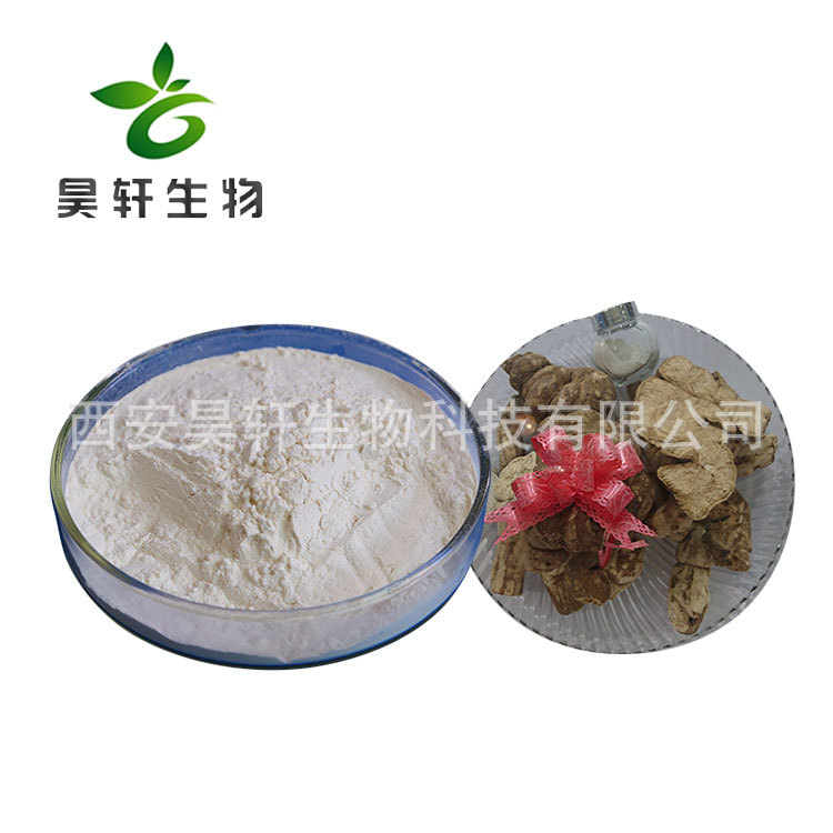 源头厂家粉防己提取物汉防己甲素98% 汉防己碱98% 粉防己碱98%