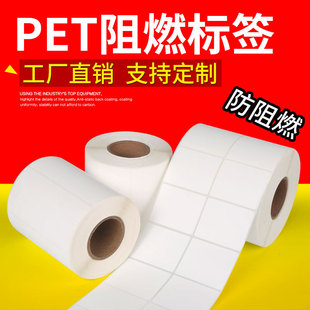 ���|���tUL�˺� ������ȼPET�����z�N�� ӡˢ �͸ߜؗl�a�N��