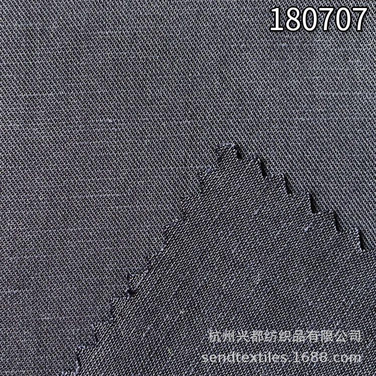 30S天丝麻斜纹面料 73%天丝27%麻莱赛尔服装面料天丝面料