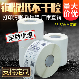 ���ƿհ��~�漈�����z�˺��� 40*30�����l�a�˺�����ӡ���S�a�N��