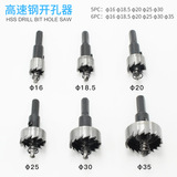 5 % высокой скорости стального устройства HSS Expansion Expansion Diamond Diamond Diamond Brild