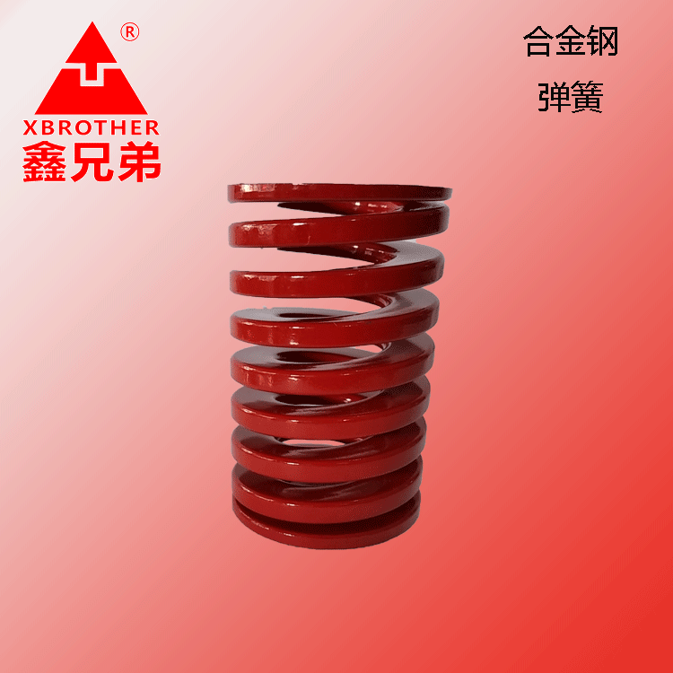 厂家直供进口合金钢扁线螺旋弹簧中负荷红色th
