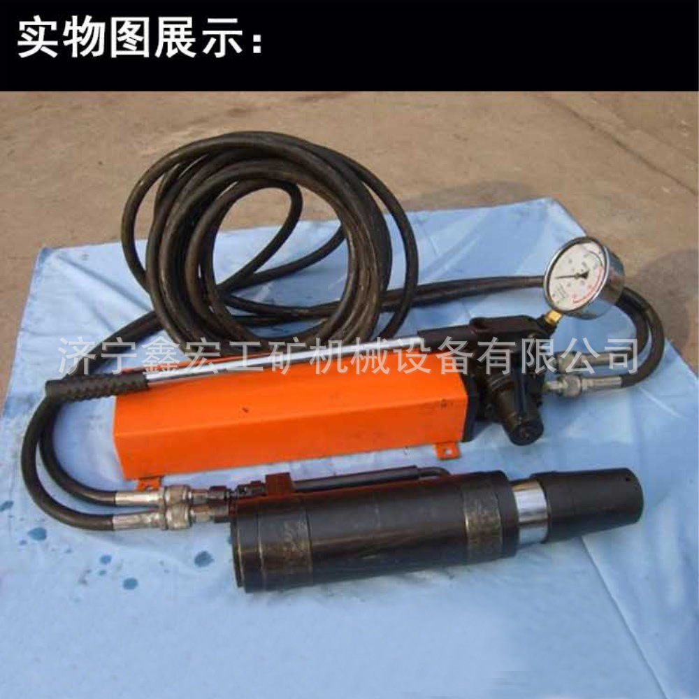 21.6手动锚索张拉机具 锚索张拉器 MS系列手动锚索张拉机具