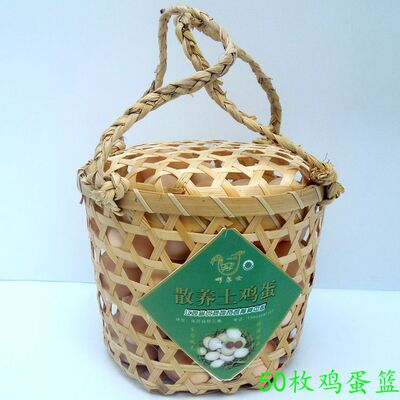 现货批发 竹编圆形礼品篮 六角眼竹编 装5斤鸡蛋竹篮子手提篮