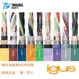 德国电缆欧洲电缆美国电缆货期快大量现货供应