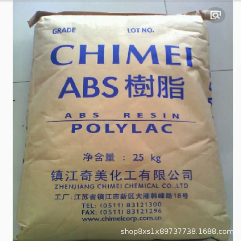 厂家销售ABS 镇江奇美 PA-757K 高刚性 高光泽 ABS塑胶原料