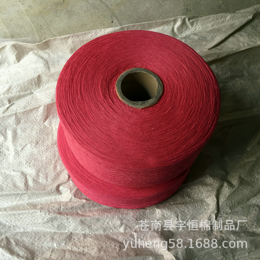供应大红色棉纱16/3股特红再生合股棉纱精纺再生棉环保棉气流纺