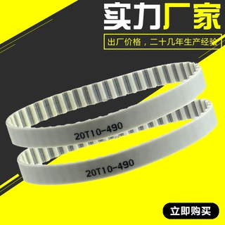 IHF26年生产皮带厂家按需加工定做接驳带开口带橡胶聚氨酯同步带