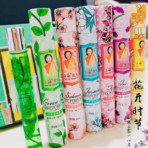 上海女人都市香水10ml  中盒24支