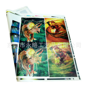 ���b�o�Ͽ�܇�pܛ�|TPU׃�ù��Ƭ ���S׃��TPU��Ƭ