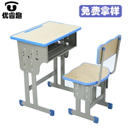 儿童桌椅;学习桌椅;儿童学习桌椅