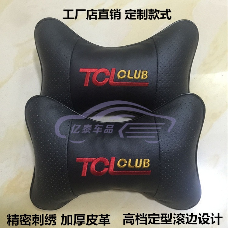 汽车皮革头枕 护颈枕仿皮颈枕车载车内枕头车用头枕可定LOGO图案