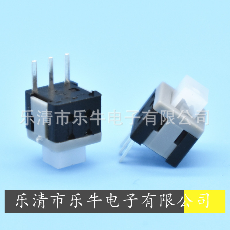 按键开关 5.8*5.8 3脚平头自锁开关 无锁复位开关3脚平头轻触开关