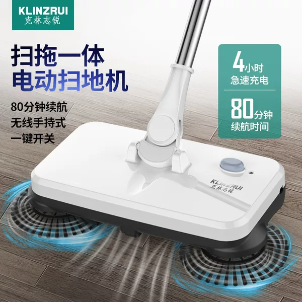Kelin Zhirui Sweeping Robot Hand-Push Household Electric Broom All-In-One Mopping Machine Vacuum Cleaner Dustpan