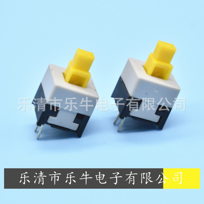 自锁开关8.5*8.5 3脚按键开关 无声无锁轻触开关 黄头无锁开关