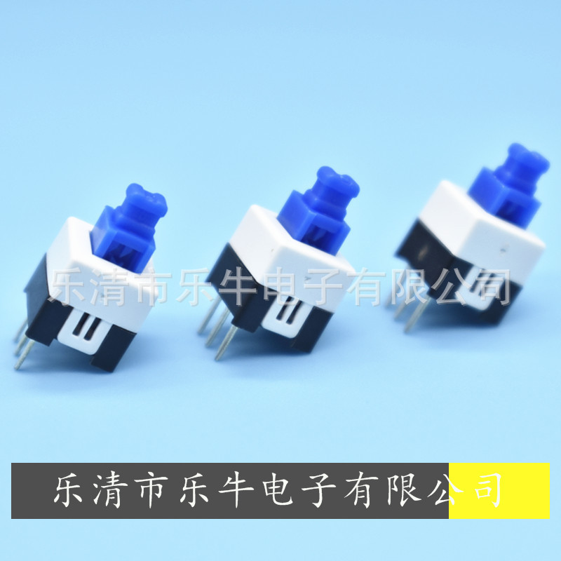 自锁开关 7*7 3脚单排自锁开关 高头3脚无锁开关 7*7轻触按键开关