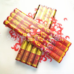 Heat shrink film encapsulation wedding firecracker tube wedding hand-held fireworks wedding ceremony flower opening and business start spray paper firecracker 