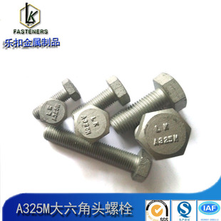 �S��ֱ��ASTM A325/A325M�������ݽz����\���������^��˨