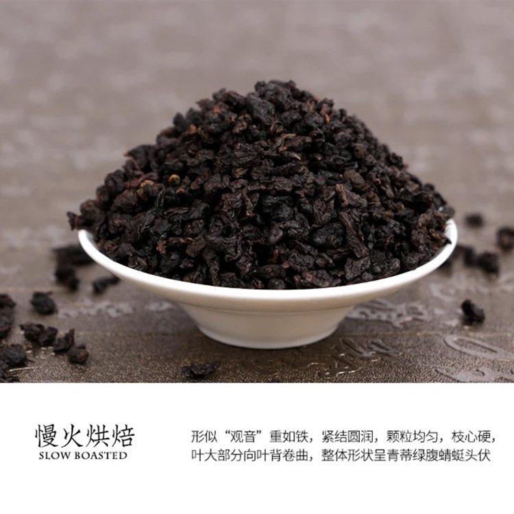 Charcoal-Fired Oolong Tea, Charcoal-Roasted Oolong, Strong Aroma Type, Fresh Milk Tea, Fruit Tea, Yihetang Wangbao Raw Materials