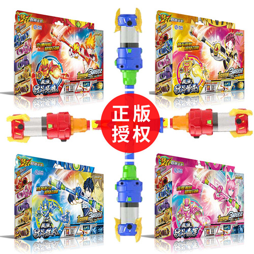 Chicco Rotary Pen Full Series Competition Special Edition Chicco Fighting Super Spin Fighter Rotary Pen Toy Flame Soul Storm