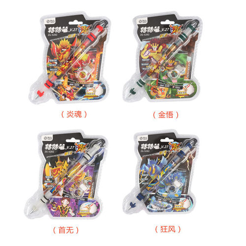 Chicco Rotary Pen Full Series Competition Special Edition Chicco Fighting Super Spin Fighter Rotary Pen Toy Flame Soul Storm
