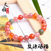 Organic crystal, agate bracelet, round beads