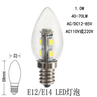 LED节能灯泡佛灯财神灯菩萨灯E12小螺口1W蜡烛灯替换15W钨丝灯C22