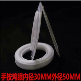 包装制品配件;钮扣;气动接头