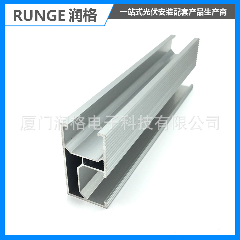 太阳能发电光伏铝合金导轨H型C型30*40铝合金彩钢瓦导轨 厂家直供