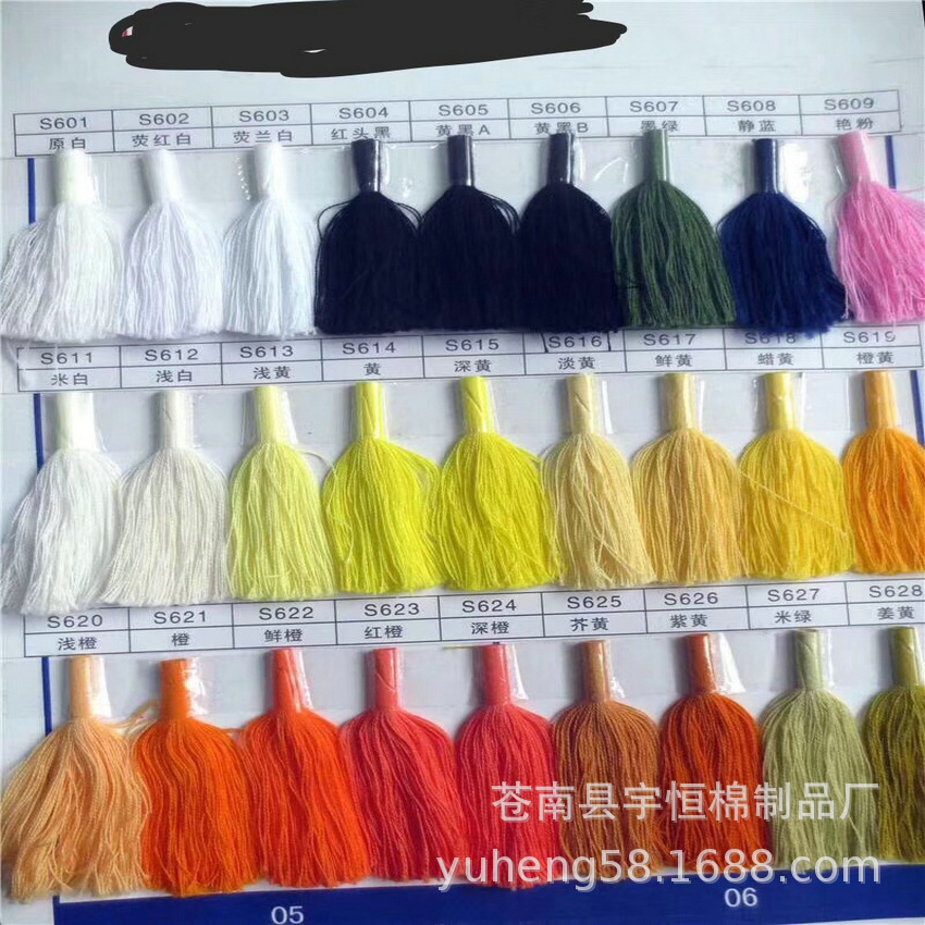 供应大量金红色混纺合股涤棉纱10S-21S