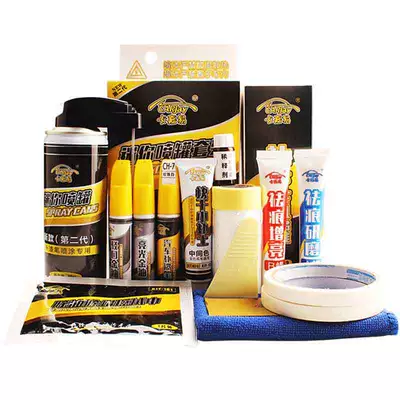 Deep Scratch Car Paint, Sheet Metal Spray Repair
