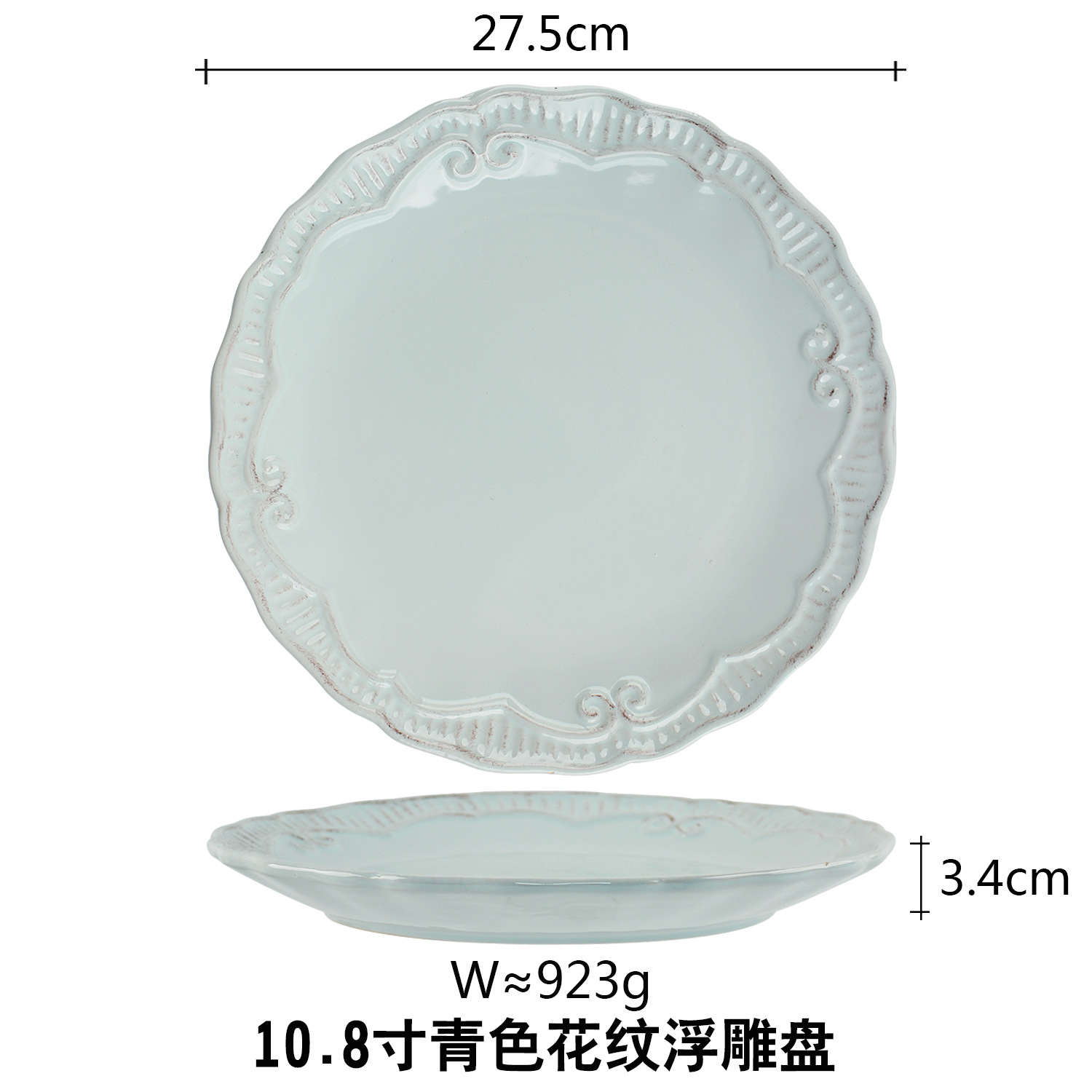 Traje de vajilla de cerámica de estilo europeo retro creativo hotel de estilo occidental vajilla de cerámica hogar cocina tazón taza