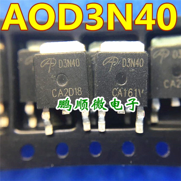 MOS场效应管D3N40 AOD3N40 贴片TO-252 N沟道 3A400V 直拍