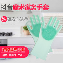宠物洗澡按摩去毛手套洗澡刷狗狗洗澡刷宠物按摩刷优质手套硅胶刷