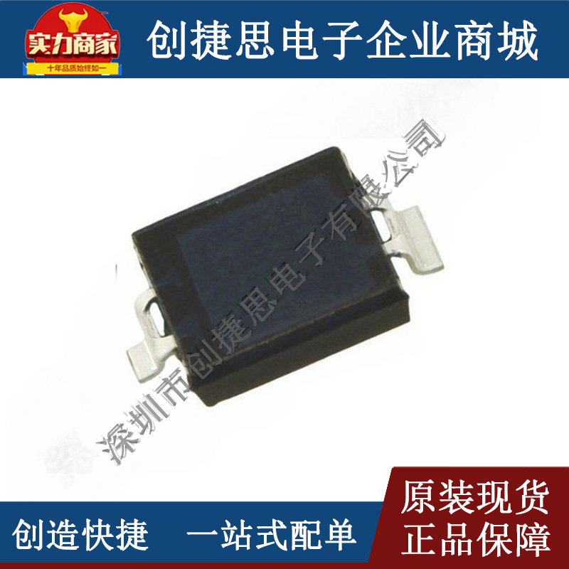 VBPW34FAS 硅光电池  黑色 950nm PIN光电传感器 贴片