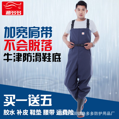 Direct Manufacturer Wholesale Underwater Pants Half Rain Pants Waterproof Suit Men Fishing Pants Water Pants Leather Fork Thickened