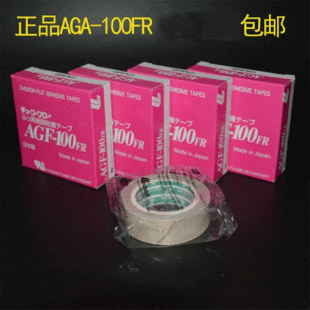 �ձ��M�����d����AGF-100FR�F�����z���͸ߜ؟��ڙC�ط����z��