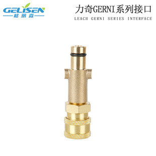 �|������Gerni�߉���ϴ�C���^���b���ˮ���^�D1/4����^�S�����l