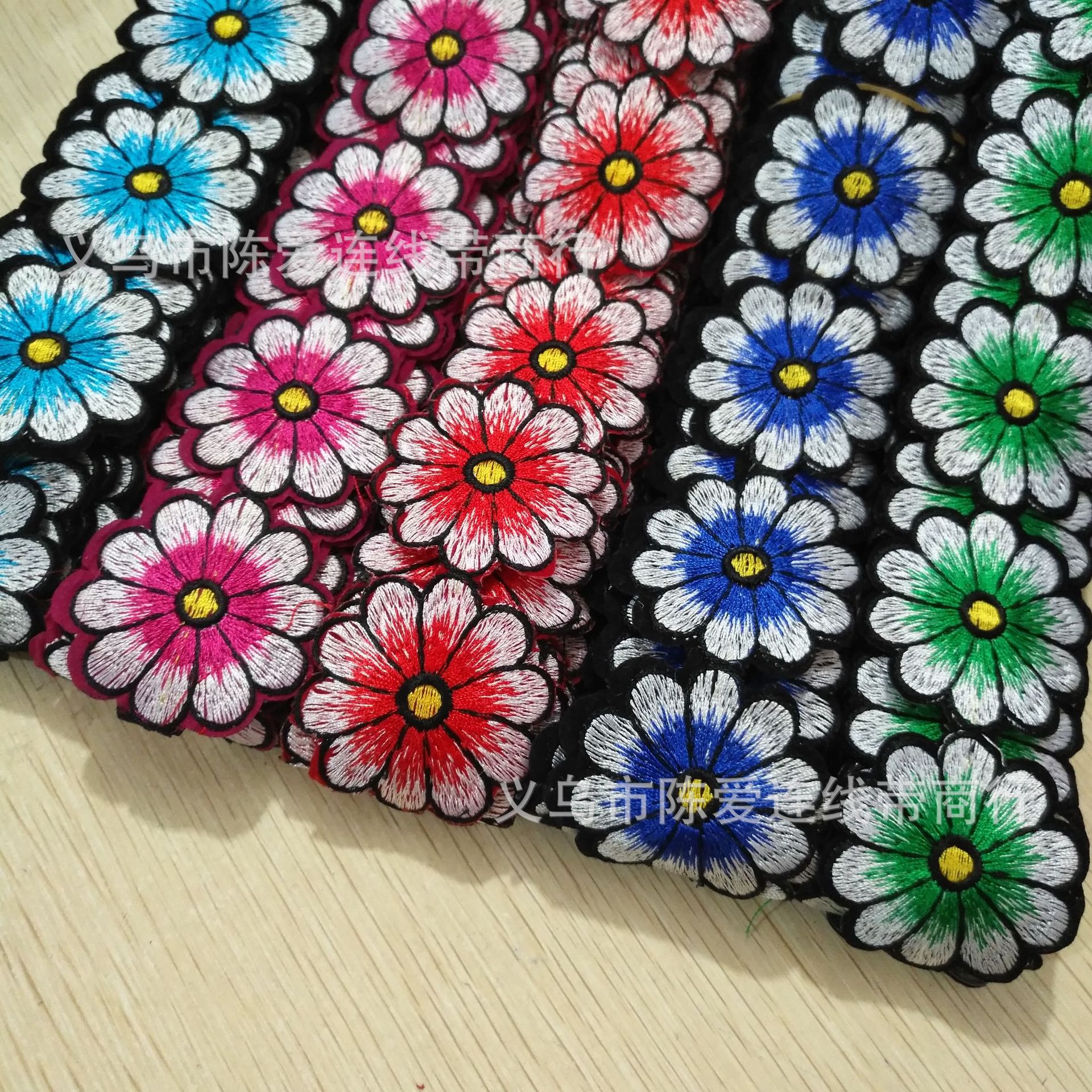 5厘米太阳花花朵布贴背胶 刺绣太阳花民族花边装饰服装辅料