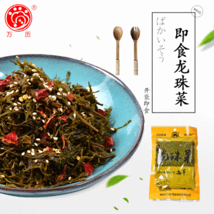 ��ʳ����˷���횲�΢���Rβ��200�˺���z��̨ˮ�a����ʳƷ