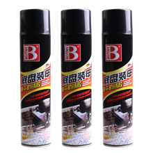 保赐利 汽车底盘装甲自喷型防锈漆 车载隔音胶防锈底盘装甲B-1117
