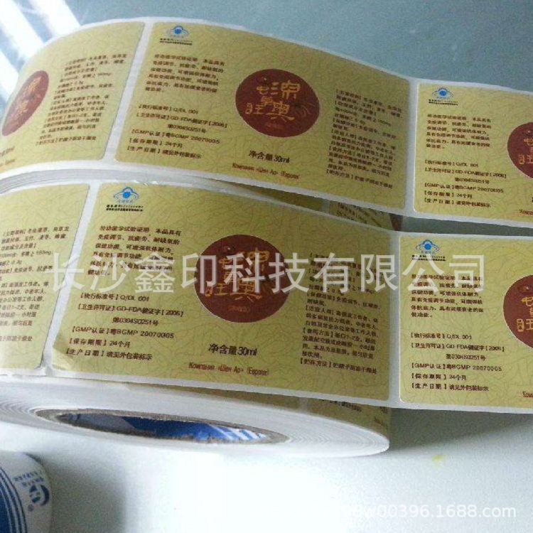 岳阳彩印厂 可移分条卷标 铜板纸彩色印刷不干胶 覆膜材料贴瓶标